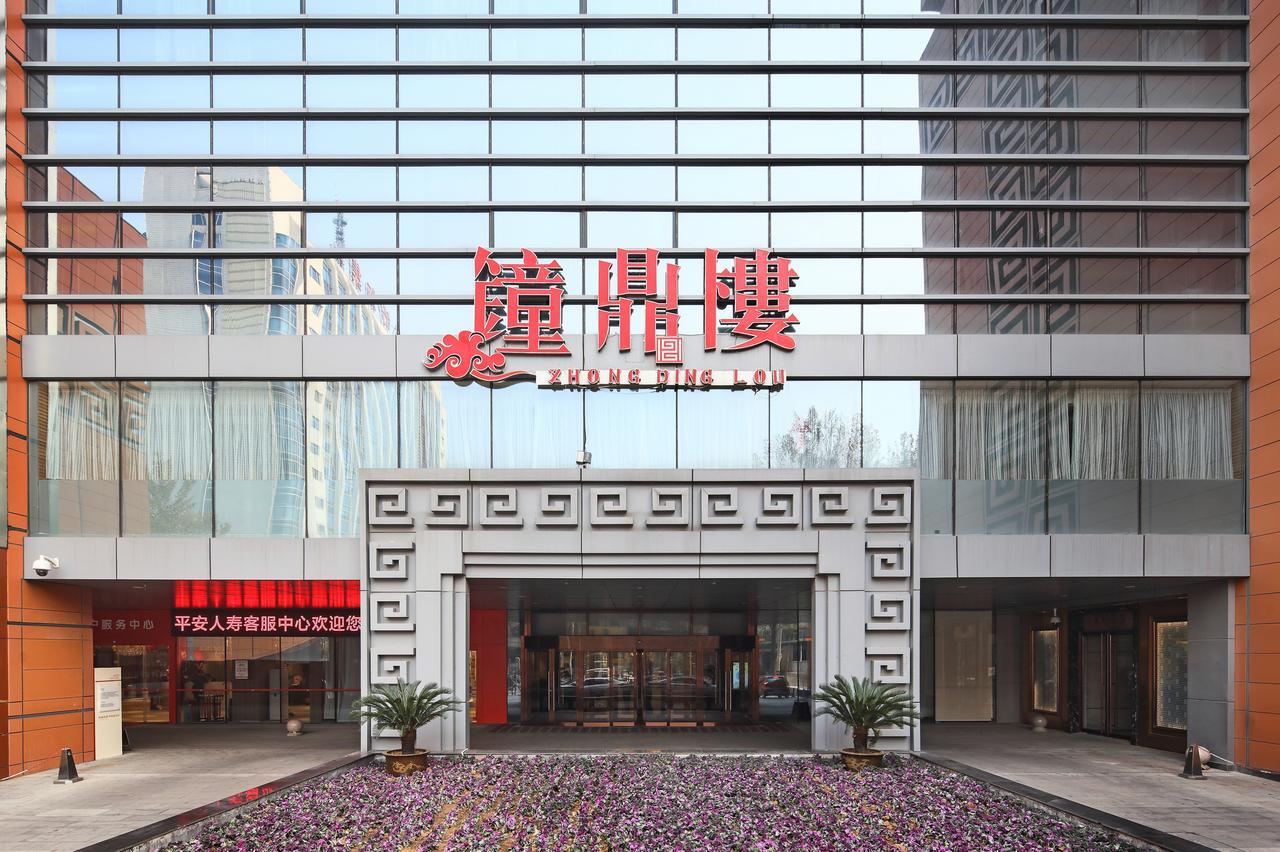 Jinan Luxury Blue Horizon Hotel المظهر الخارجي الصورة